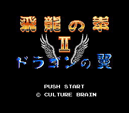 Hiryuu no Ken II - Dragon no Tsubasa (Japan)